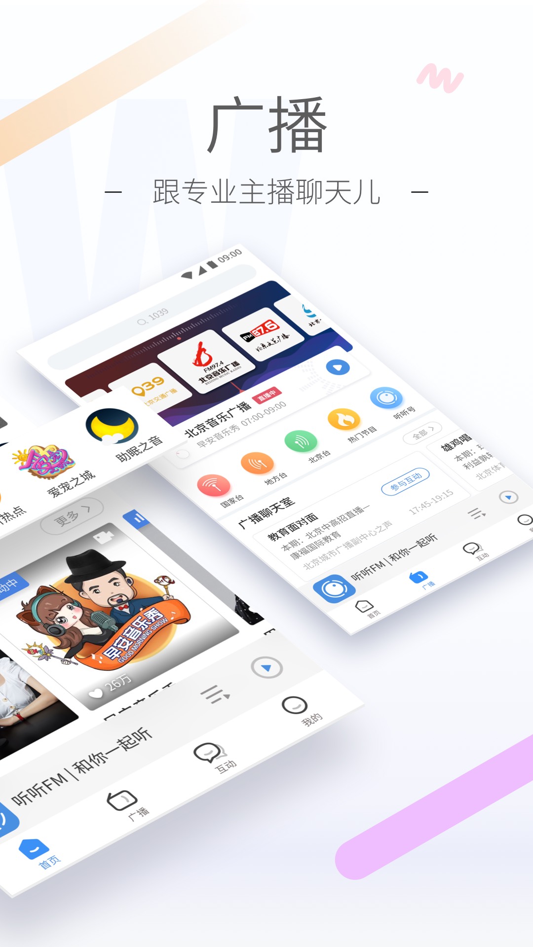 母亲梦见狗咬自己儿子脸截图