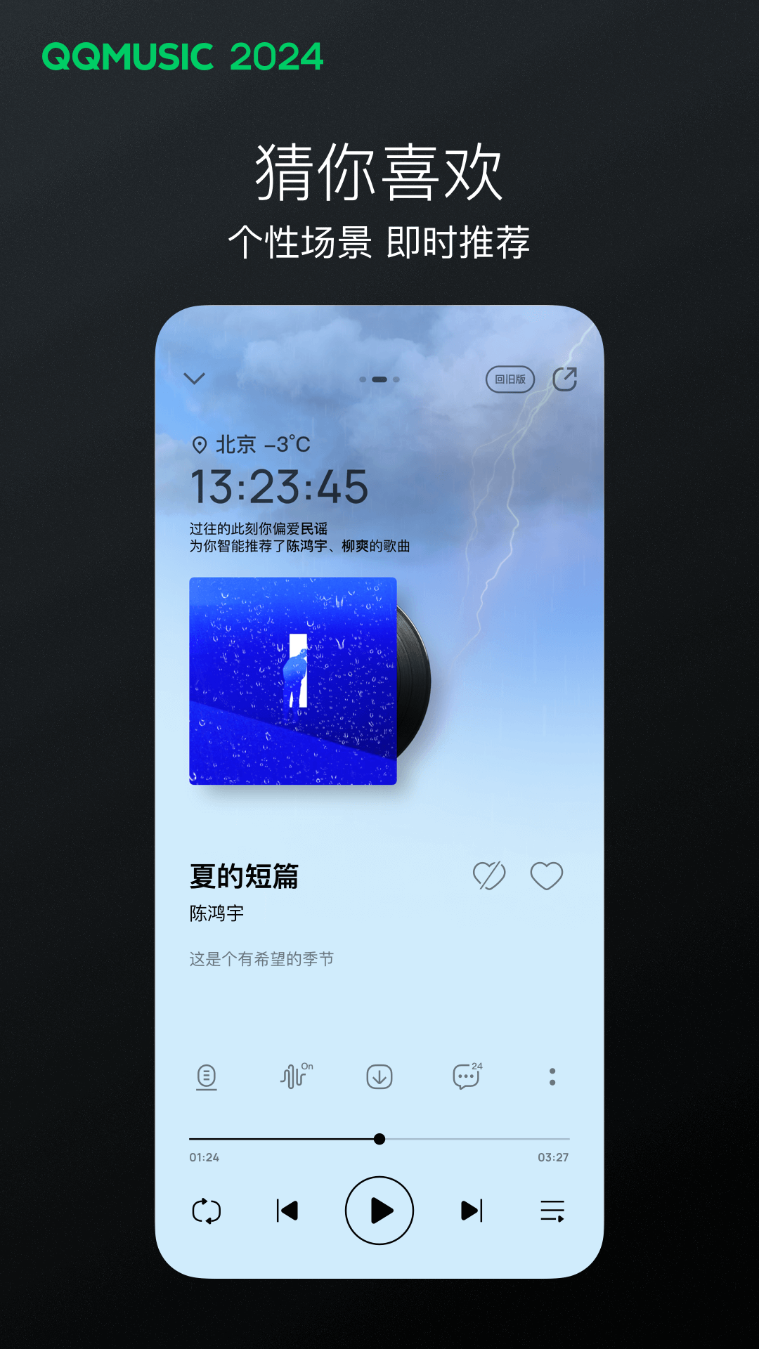 催眠校园小说全文免费阅读截图