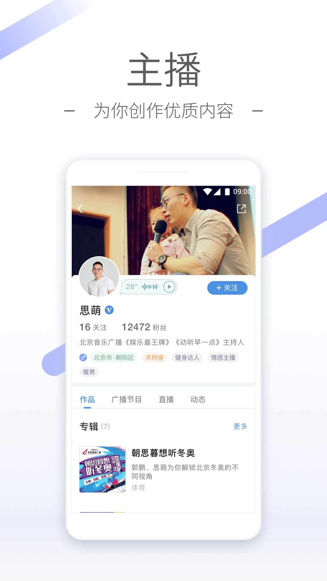 母亲梦见狗咬自己儿子脸截图