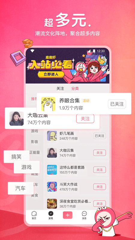 幸福的生活免费观看完整版截图