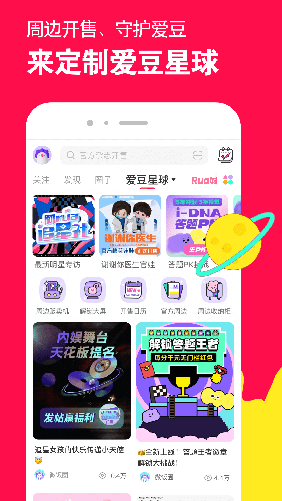 玫瑰酒吧薇薇女王截图