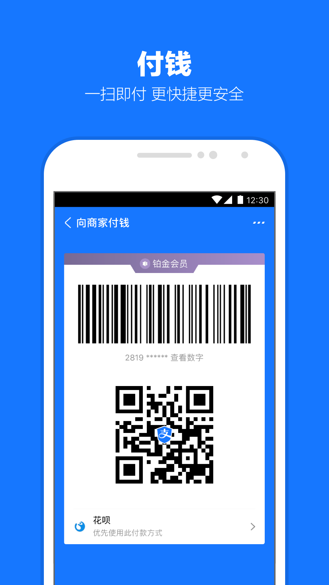 毕业班教师团队颁奖词截图