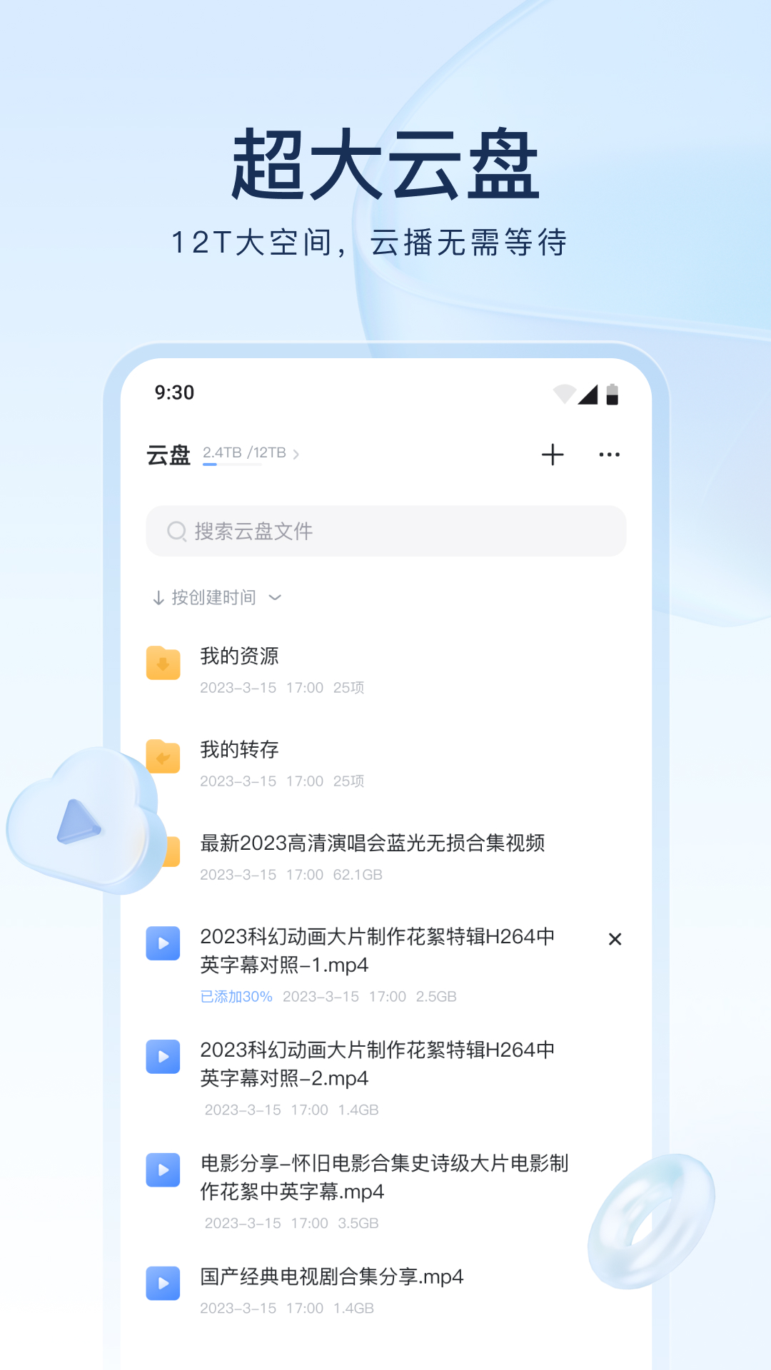击毙长靴女反派截图