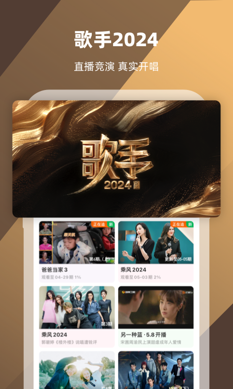 击毙长靴女反派截图