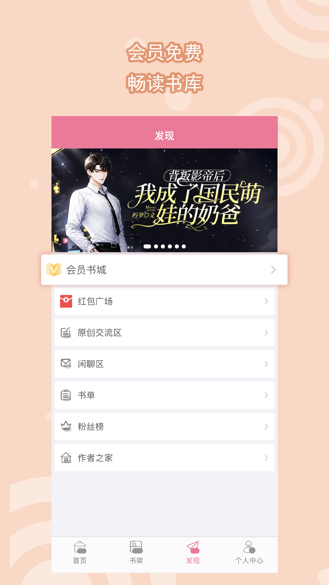 幸福的生活免费观看完整版截图