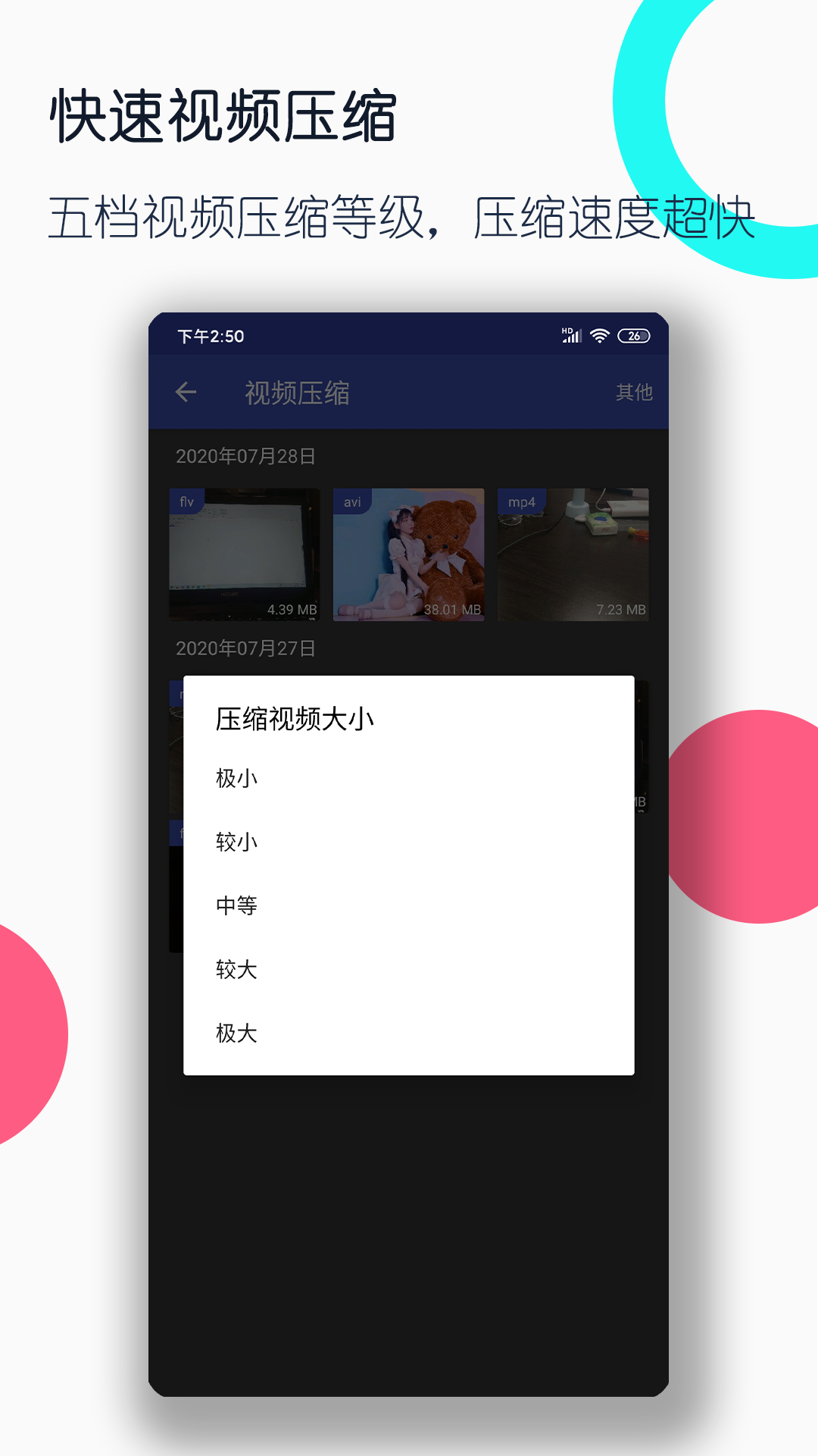 护士鞋吧截图