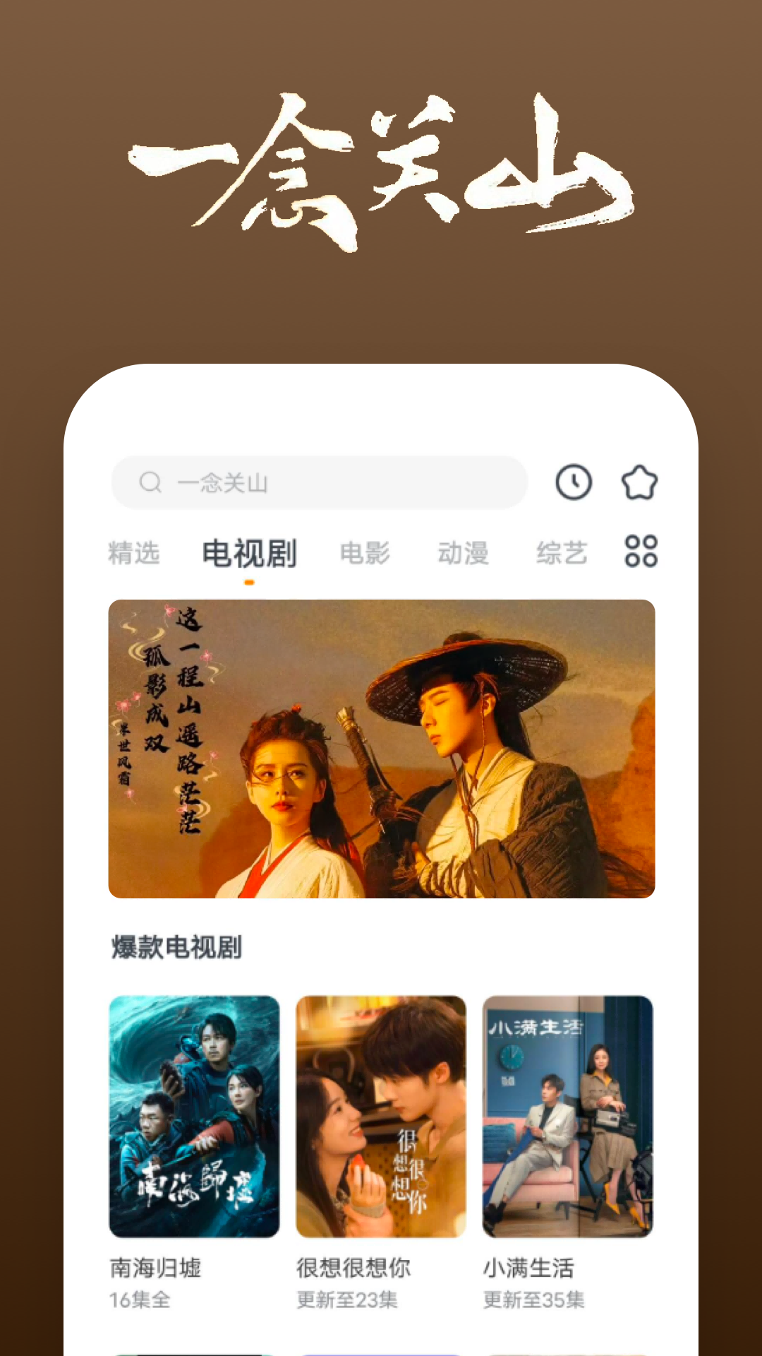幸福的生活免费观看完整版截图