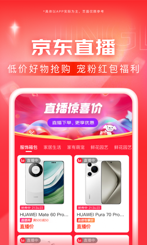 幸福的生活免费观看完整版截图