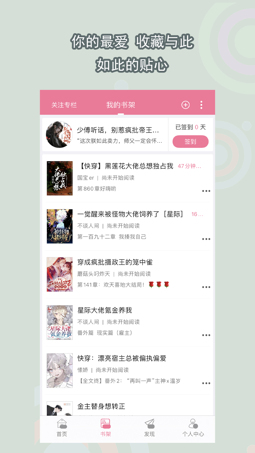 李雯雯教练身高体重截图