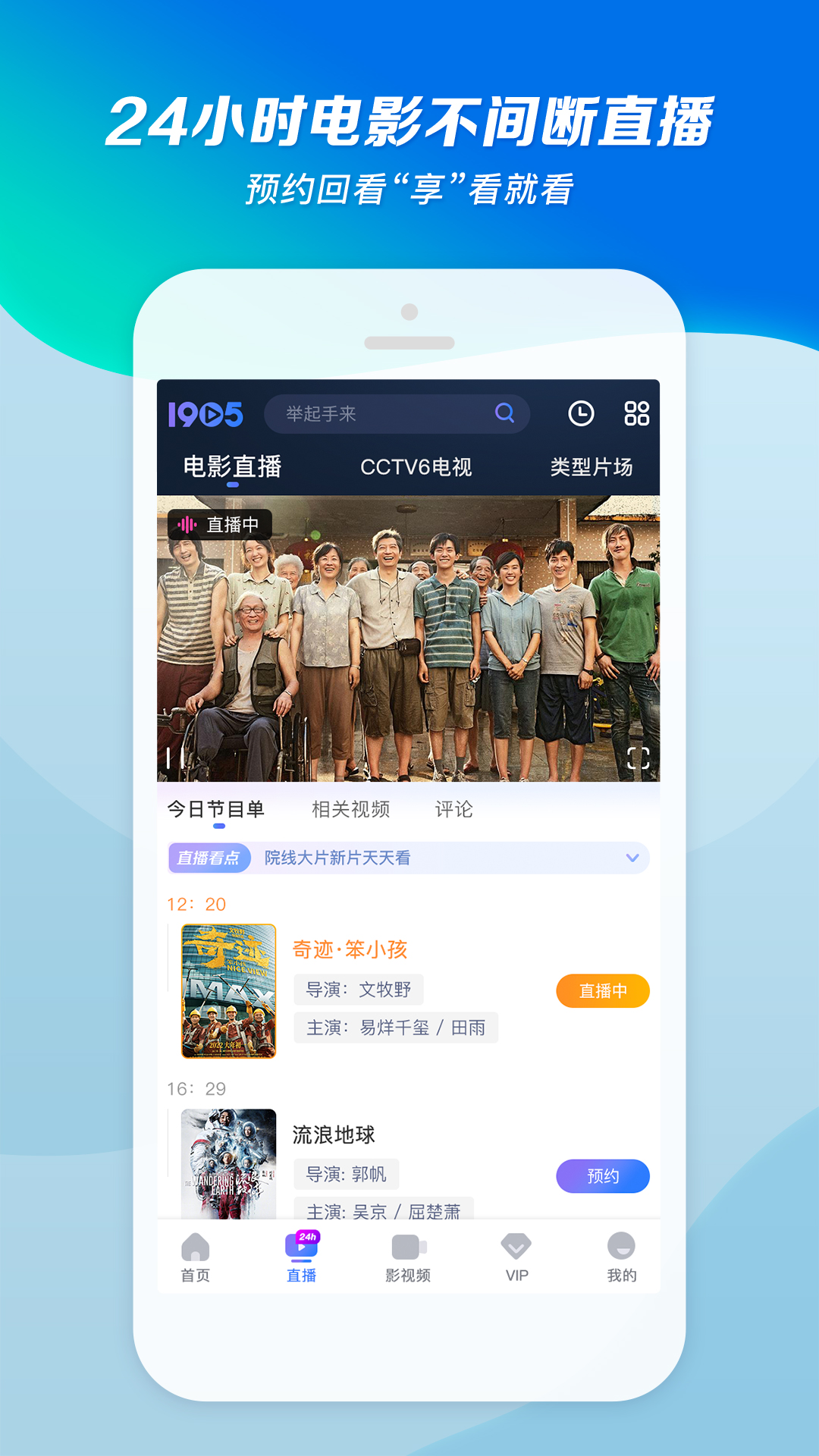 击毙长靴女反派截图