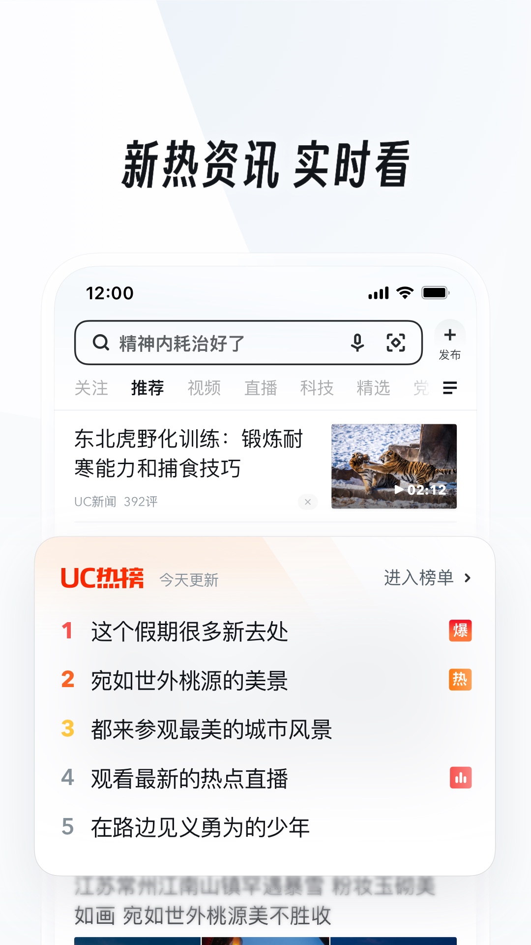穿牛仔短裤跳舞的女生截图