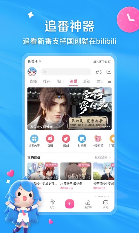 毕业班教师团队颁奖词截图