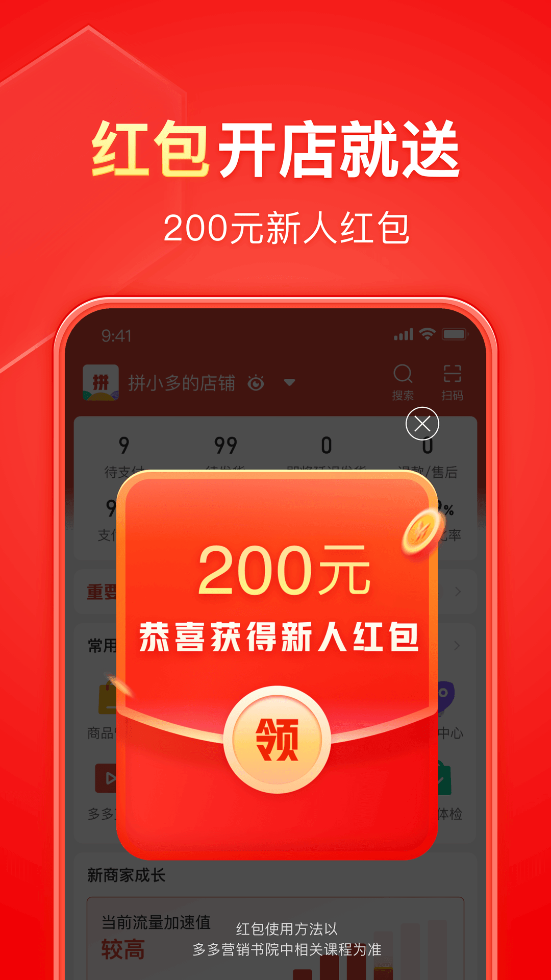 李雯雯教练身高体重截图