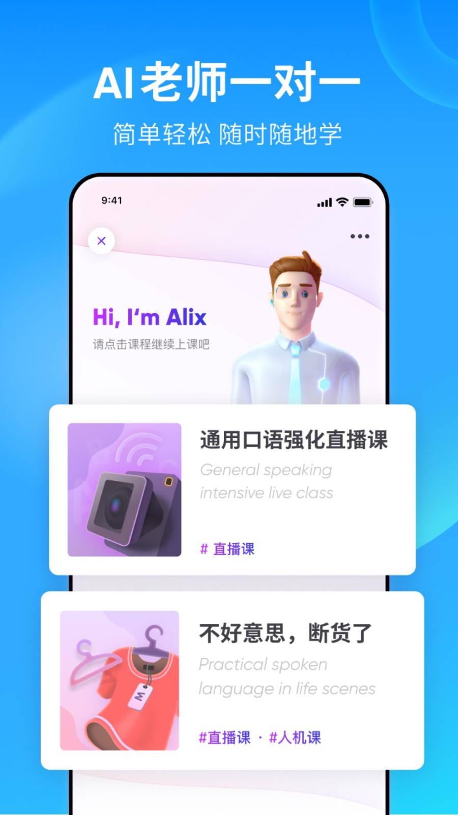 催眠校园小说全文免费阅读截图