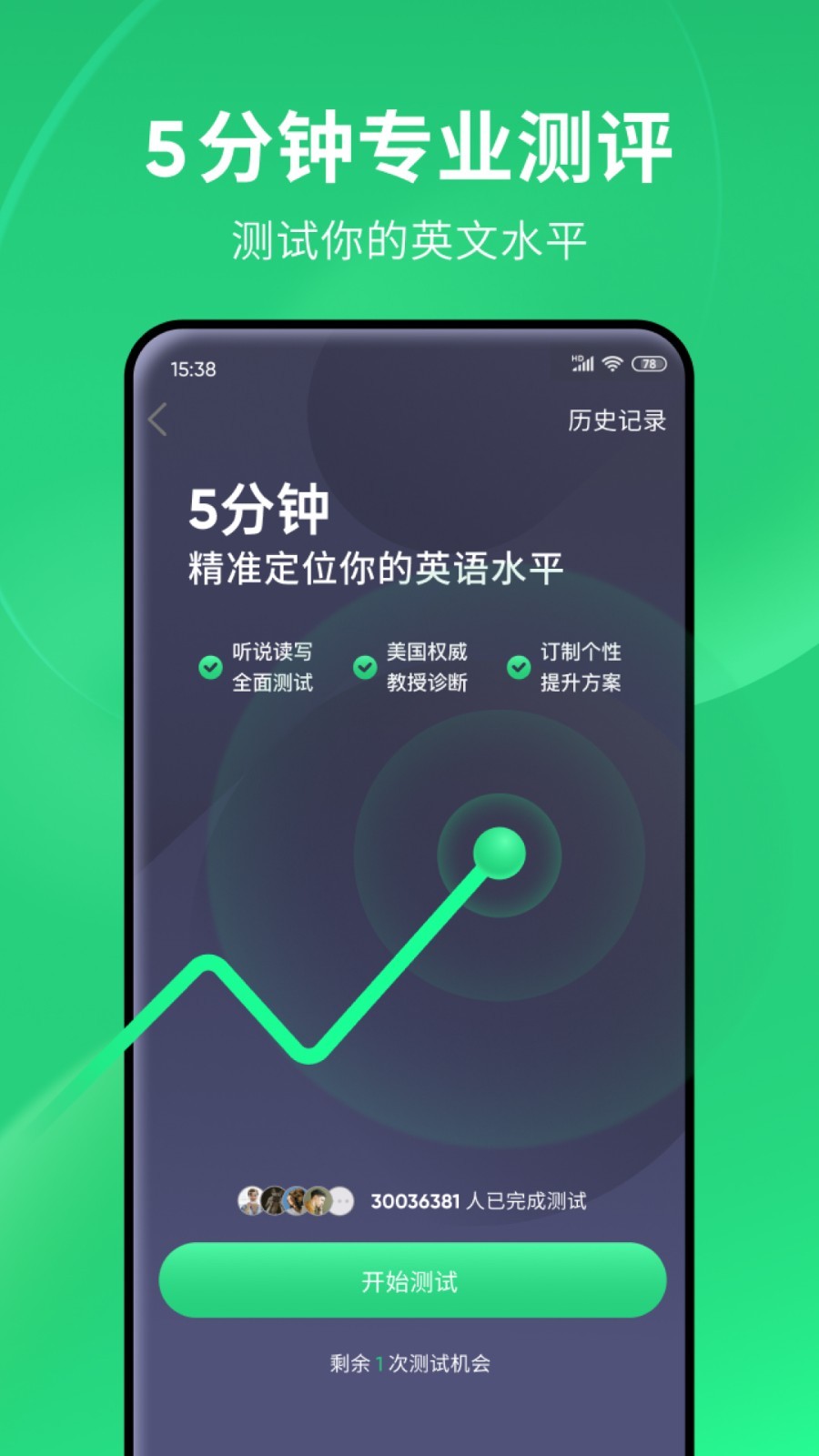 国产女王高跟踩踏动物视频截图