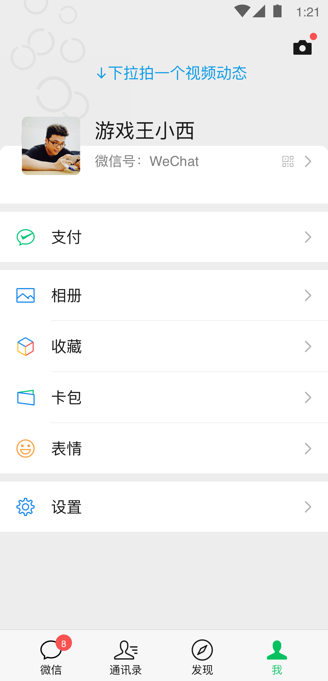 护士鞋吧截图